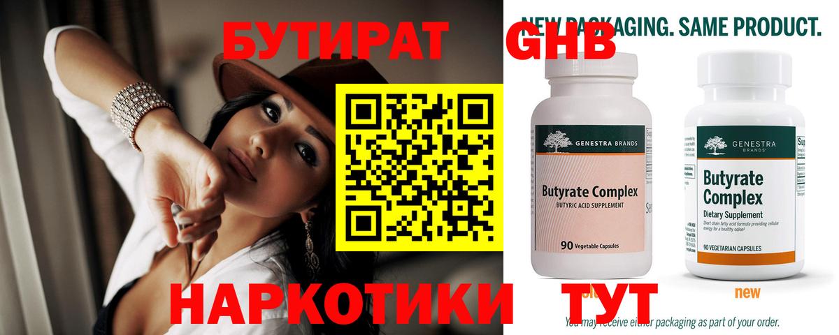 Гашиш Ногинск