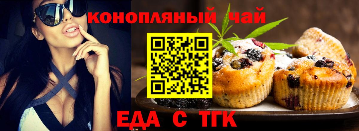 Мефедрон   Канабис  Ногинск  Экстази  МЕФ  ГАШИШ  Alpha-PVP СК кристаллы  ГАШИШ  COCAIN  Вход с VPN 