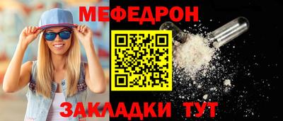 мескалин Славгород