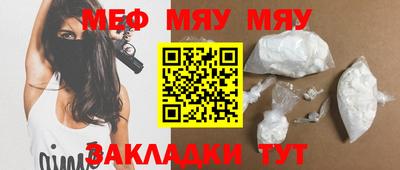 стафф Славянск-на-Кубани
