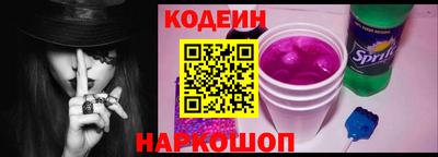 мескалин Славгород