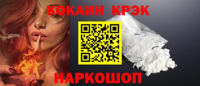 стафф Славянск-на-Кубани