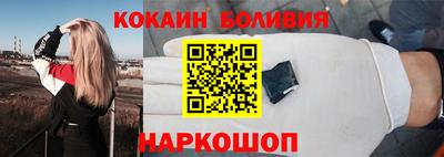 мескалин Славгород