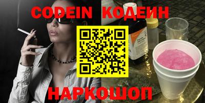 мескалин Славгород