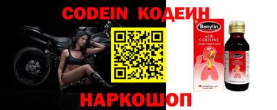 гидропоника Сланцы