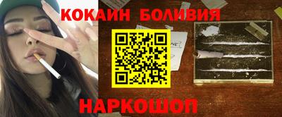 гидропоника Сланцы