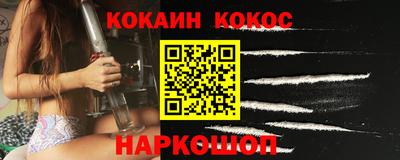 гидропоника Сланцы