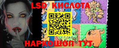 стафф Славянск-на-Кубани