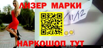 мескалин Славгород