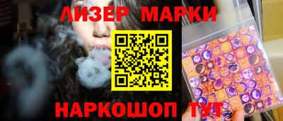 мескалин Славгород