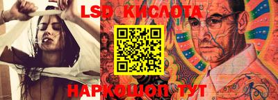 мескалин Славгород