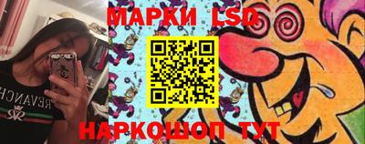 стафф Славянск-на-Кубани
