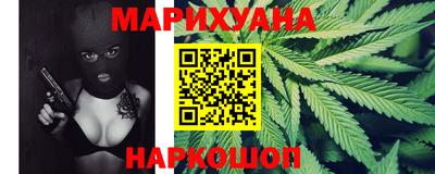 мескалин Славгород