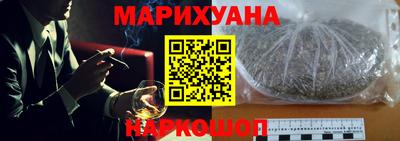 стафф Славянск-на-Кубани