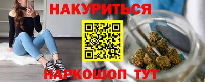 мескалин Славгород