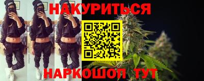 гидропоника Сланцы