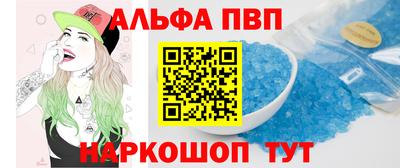 стафф Славянск-на-Кубани
