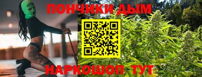 мескалин Славгород