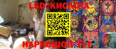 мескалин Славгород
