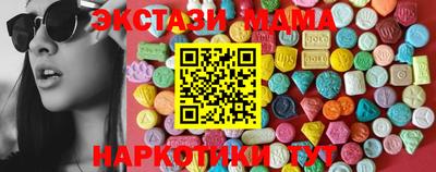 стафф Славянск-на-Кубани