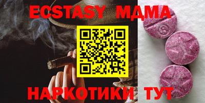 мескалин Славгород