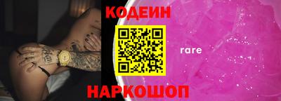 мескалин Славгород