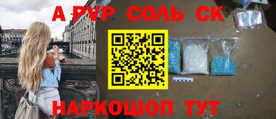 гидропоника Сланцы
