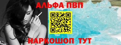 стафф Славянск-на-Кубани