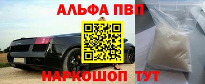 стафф Славянск-на-Кубани