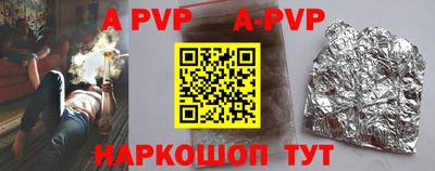 гидропоника Сланцы
