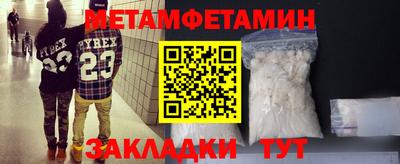 гидропоника Сланцы