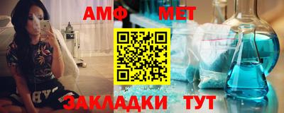 мескалин Славгород