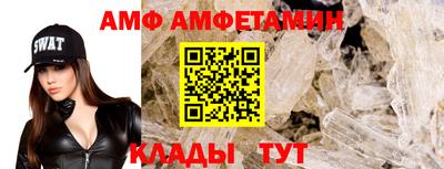 мескалин Славгород