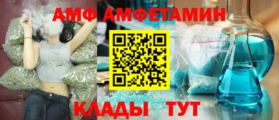 мескалин Славгород