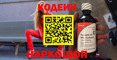 стафф Славянск-на-Кубани