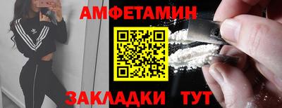 стафф Славянск-на-Кубани