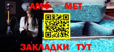 мескалин Славгород
