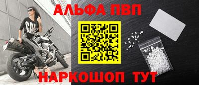 гидропоника Сланцы