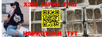 стафф Славянск-на-Кубани