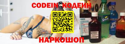 гидропоника Сланцы