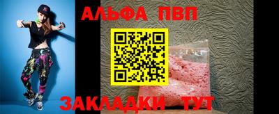мескалин Славгород