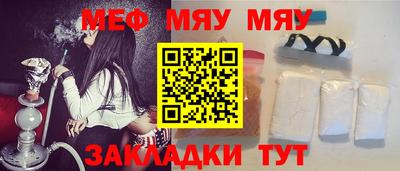 стафф Славянск-на-Кубани