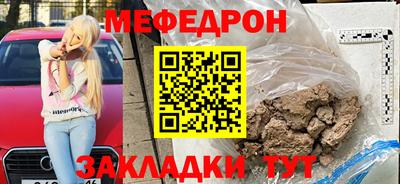 стафф Славянск-на-Кубани