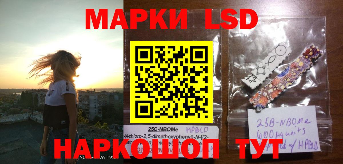 ЛСД экстази кислота  Вход с VPN  LSD-25 экстази кислота  Ногинск 