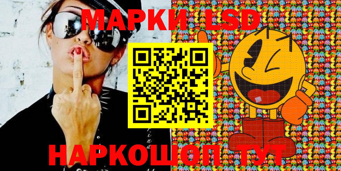 Марки N-bome 1,5мг  Вход с VPN  Ногинск 
