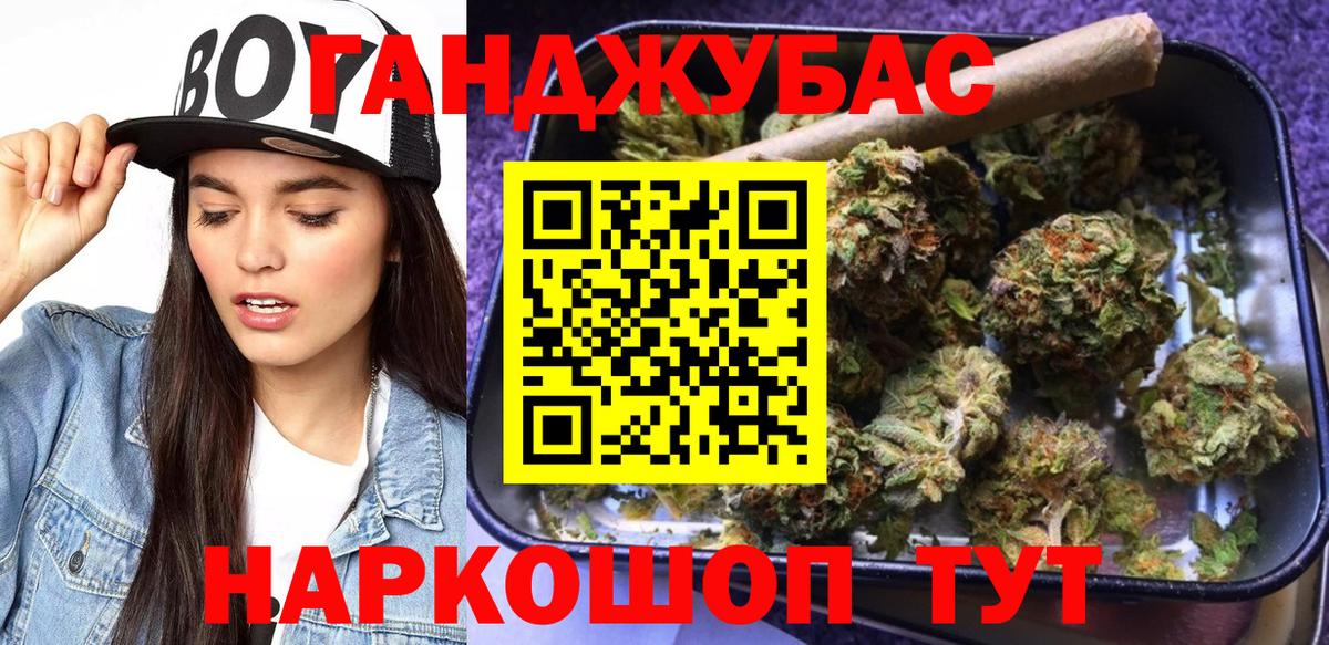 Ногинск  Марихуана Ganja  Шишки марихуана гибрид  Вход с VPN  Марихуана LSD WEED 